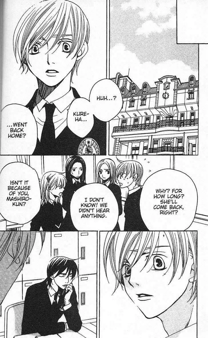 After School Nightmare Chapter 26 39